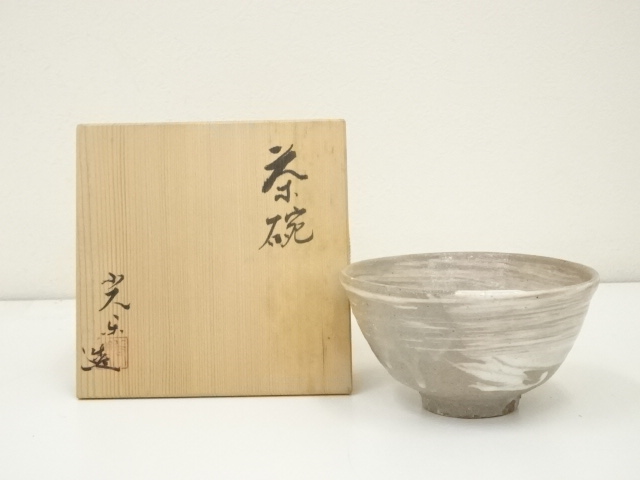 道具 ] - 道具 黒田光楽造 刷毛目茶碗（共箱） | ネットショップ圭